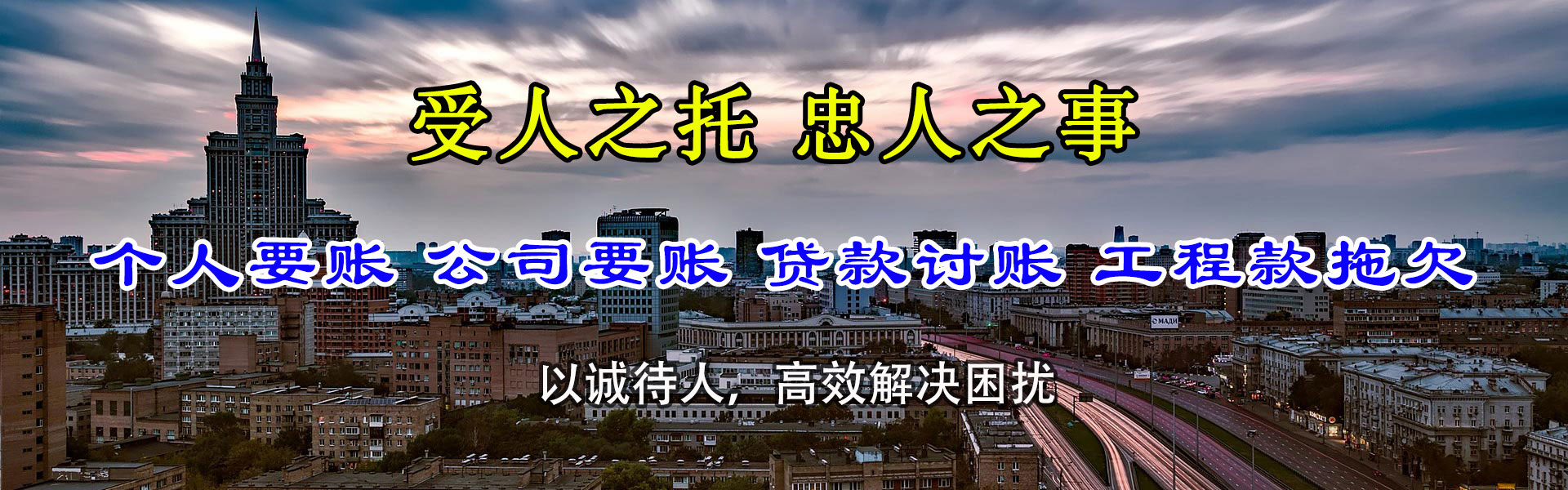 芦溪要债公司